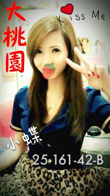 桃園 少婦 夢娜 38C 擅長視訊秀